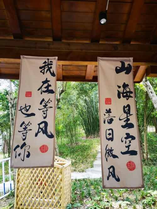 等候如风 第1张 等候如风 第1张