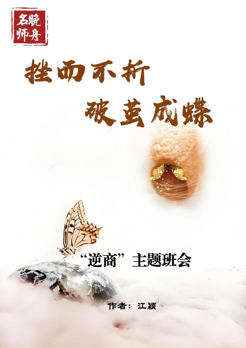 青春不苦,只是有点挫折 第1张 青春不苦,只是有点挫折 第1张