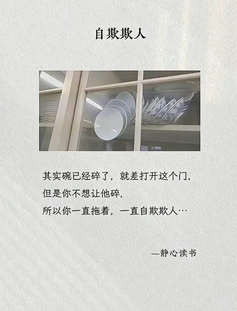 成全是一种刻骨铭心 第1张 成全是一种刻骨铭心 第1张