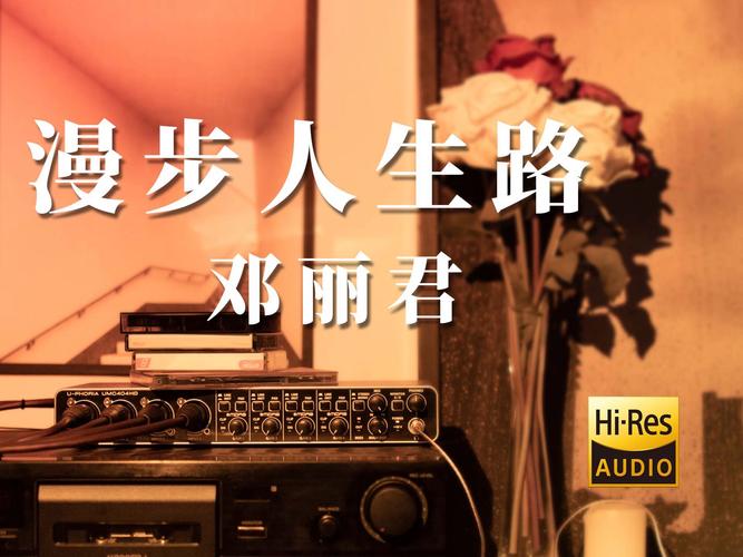 走好人生的路,趁着青春 第1张 走好人生的路,趁着青春 第1张