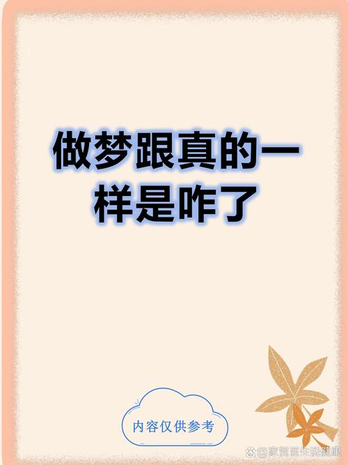 一个好梦酝酿着 第1张 一个好梦酝酿着 第1张