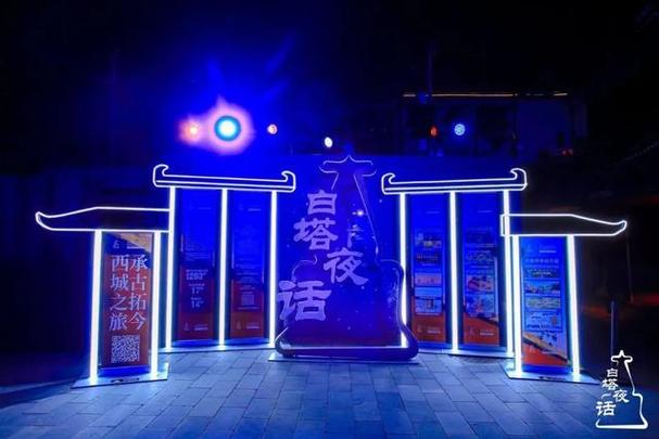 天桥夜话 第1张 天桥夜话 第1张