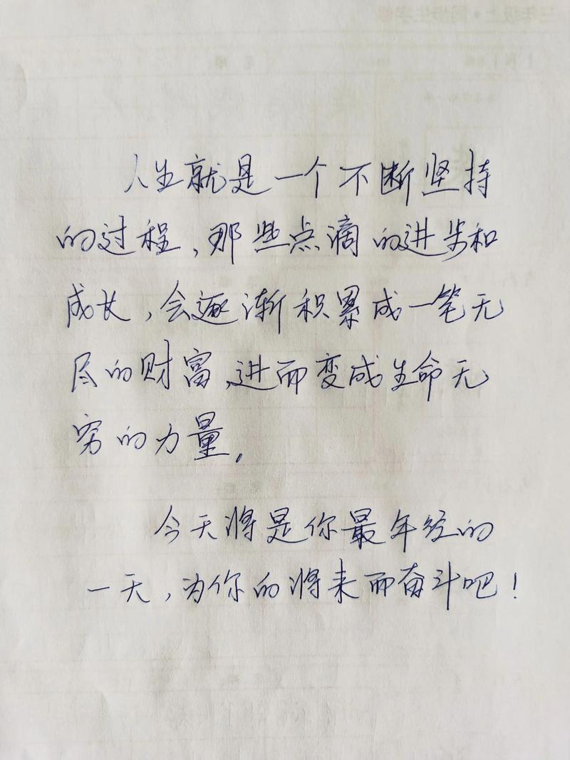 每日一读豁达一生的人生格言 第1张 每日一读豁达一生的人生格言 第1张