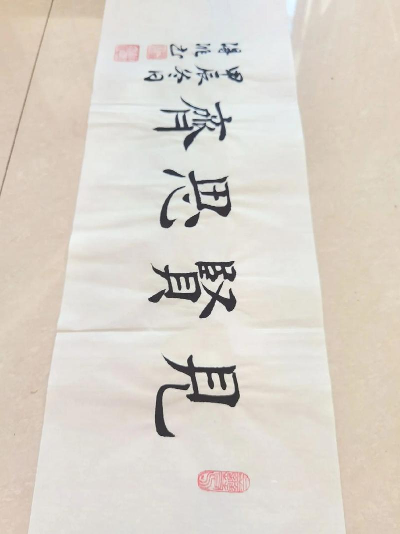 马千里《见贤思齐》:千里之行 始于足下 第1张 马千里《见贤思齐》:千里之行 始于足下 第1张