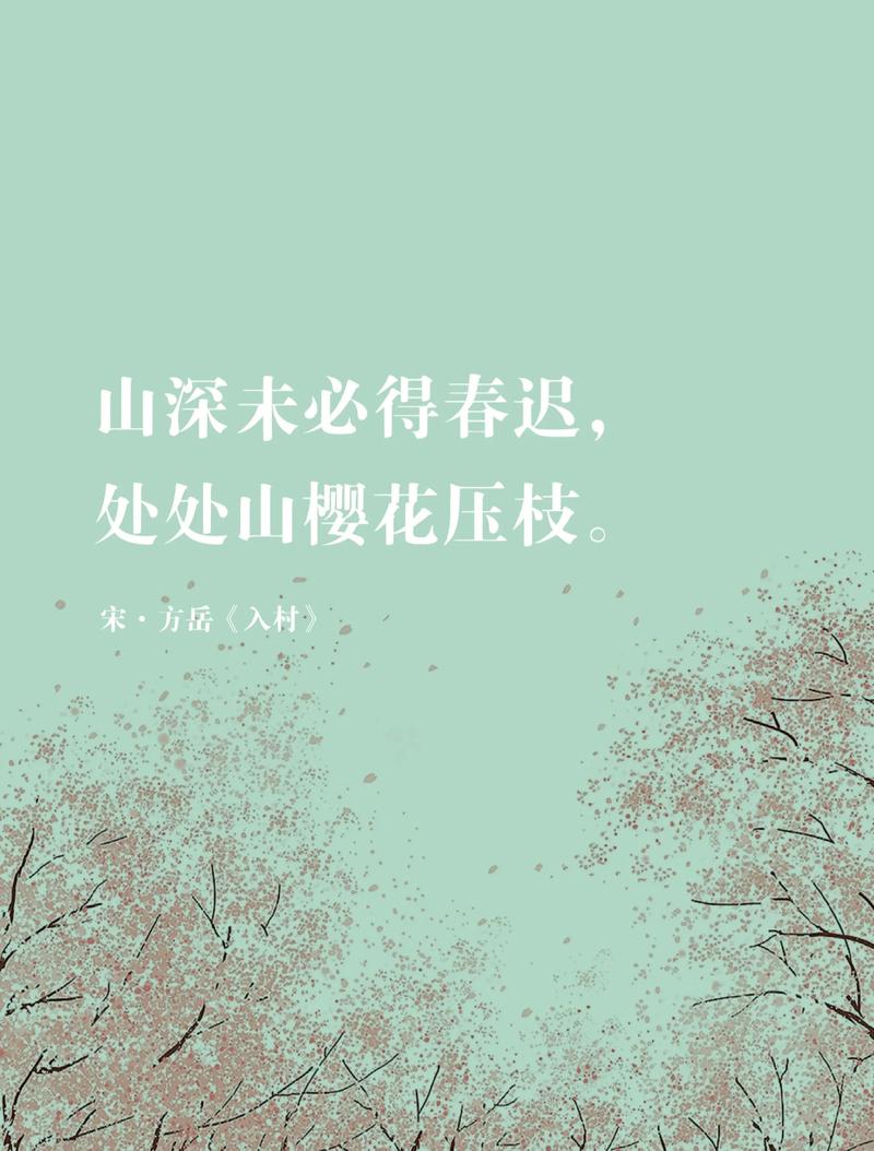 桃红又是一年春,6首桃花诗带您品味春日好时光 第1张 桃红又是一年春,6首桃花诗带您品味春日好时光 第1张