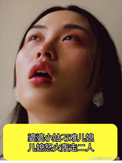 “最狠”儿媳,竟把不识字婆婆逼成。。。。。 第1张 “最狠”儿媳,竟把不识字婆婆逼成。。。。。 第1张