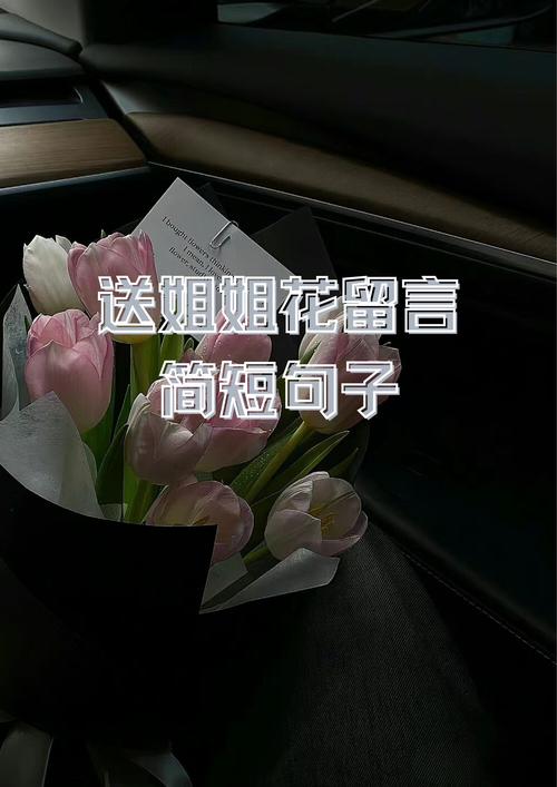 朋友圈晒花的唯美句子70条经典语录大全  第1张