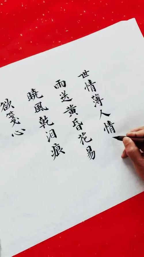 欲把心事付纸笺,无解 第1张 欲把心事付纸笺,无解 第1张