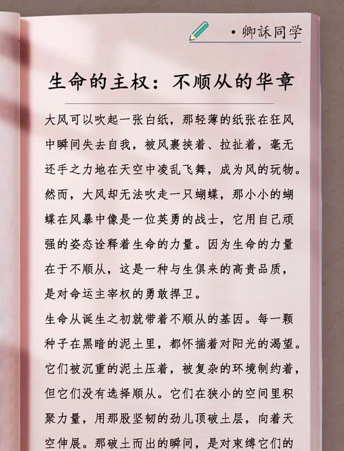 追求自然,追求朴实,那才是生命里最原始的激情 第1张 追求自然,追求朴实,那才是生命里最原始的激情 第1张