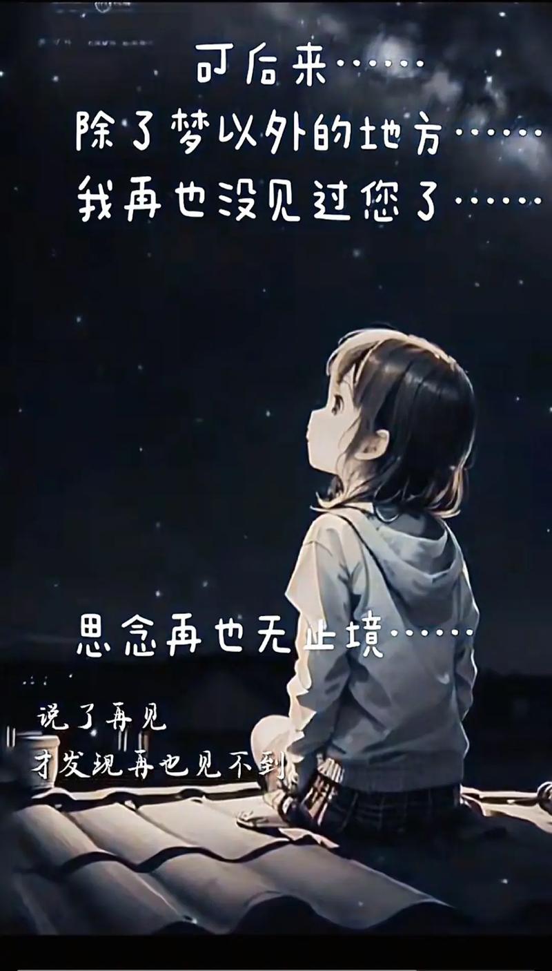 再见,时光!等待下一个来不急 第1张 再见,时光!等待下一个来不急 第1张