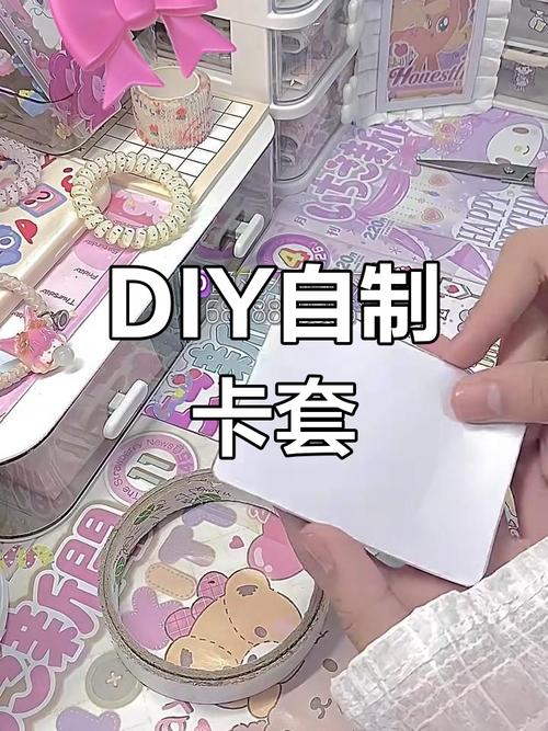 教你用一张A4纸拆出光盘保护套  第1张