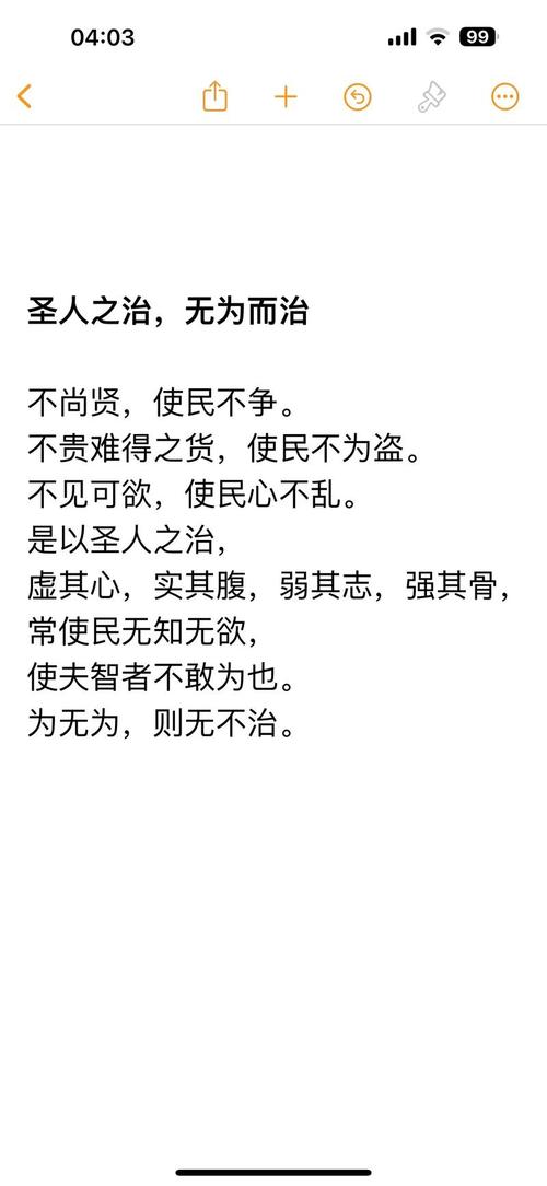 《尚书》三十条经典名言,知人则哲 第1张 《尚书》三十条经典名言,知人则哲 第1张
