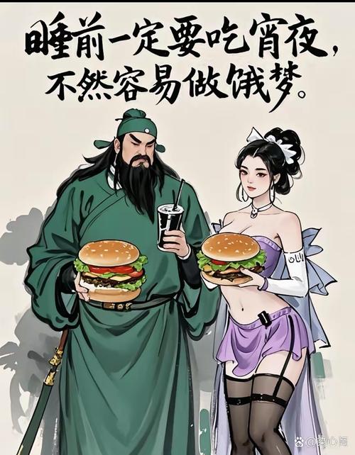 水浒歪说之口号江湖  第1张