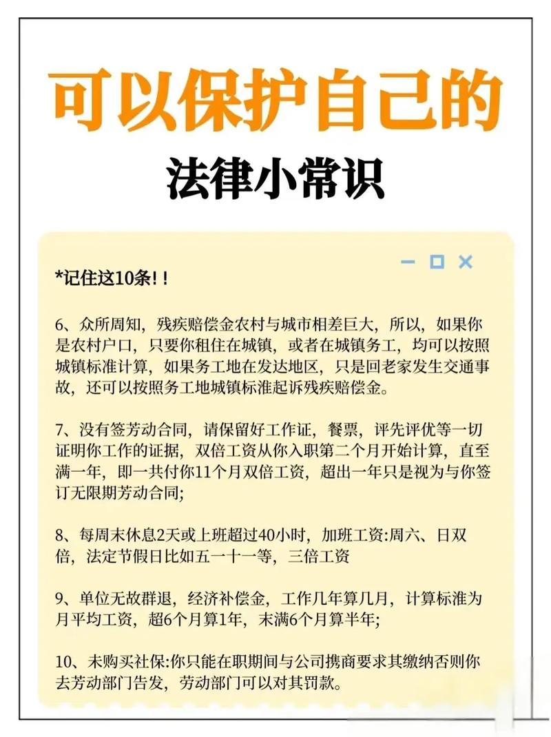 普法课堂|这些法律格言你只知道吗 第1张 普法课堂|这些法律格言你只知道吗 第1张