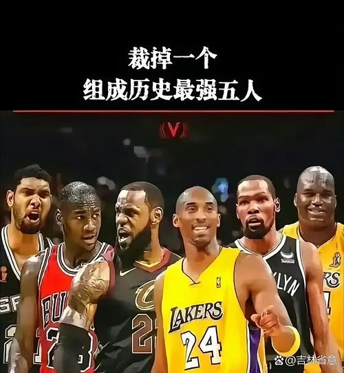 你知道乔丹科比等6大巨星说过最霸气的话是什么?一人成预言家 第1张 你知道乔丹科比等6大巨星说过最霸气的话是什么?一人成预言家 第1张