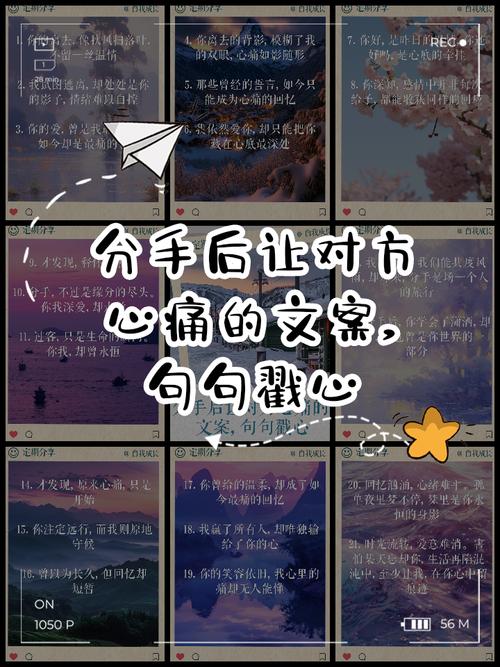 分手后想挽回,让对方回心转意的情话 第1张 分手后想挽回,让对方回心转意的情话 第1张