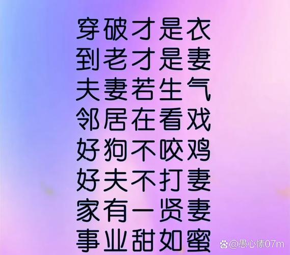 骂小三,怼骗子,东北人吵架终极要义:三观端正,理直气壮 第1张 骂小三,怼骗子,东北人吵架终极要义:三观端正,理直气壮 第1张