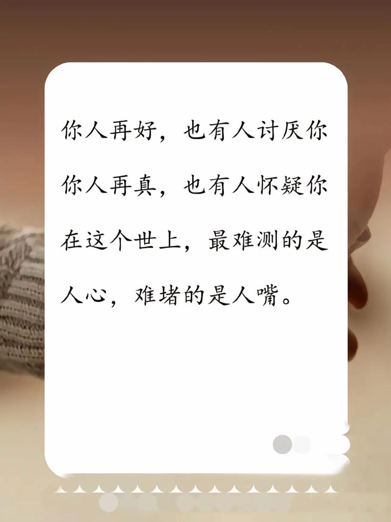 时间比眼睛更会看人（好文）  第1张