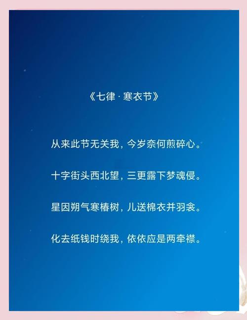 万国衣冠拜冕旒（打一常言俗语）  第1张