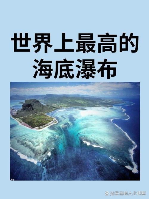 有一个海没有一滴水，是什么海？  第1张