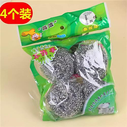 世界上最洁净的“球”是什么球？  第1张