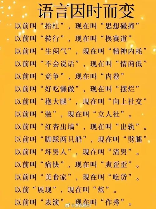 逼供老一套（打一网络电脑词语）  第1张