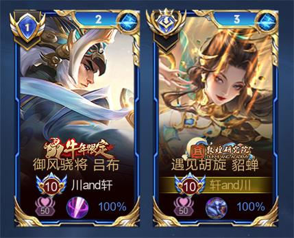 貂蝉周围皆小丑，稍有不慎引争斗 （打五字贸易词）  第1张