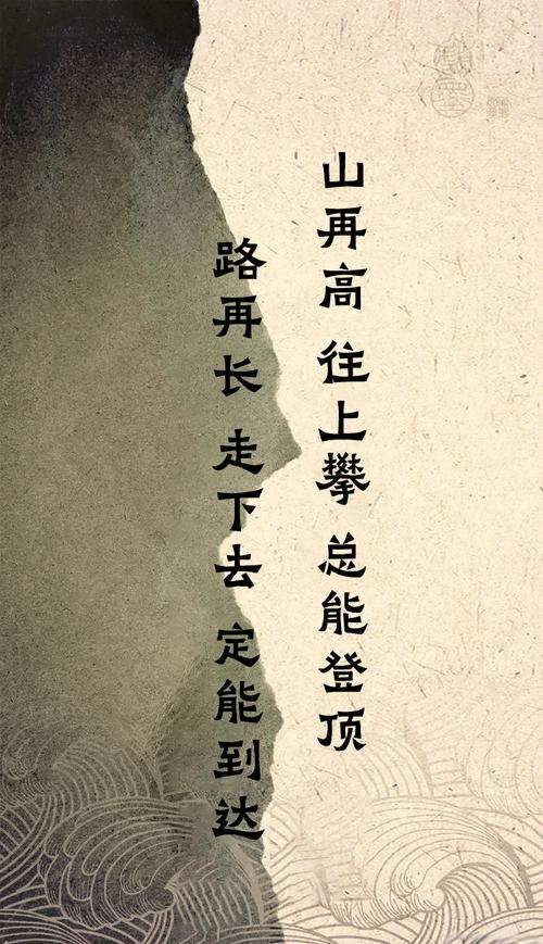 励志词语壁纸二(阿文设计创作) 第1张 励志词语壁纸二(阿文设计创作) 第1张