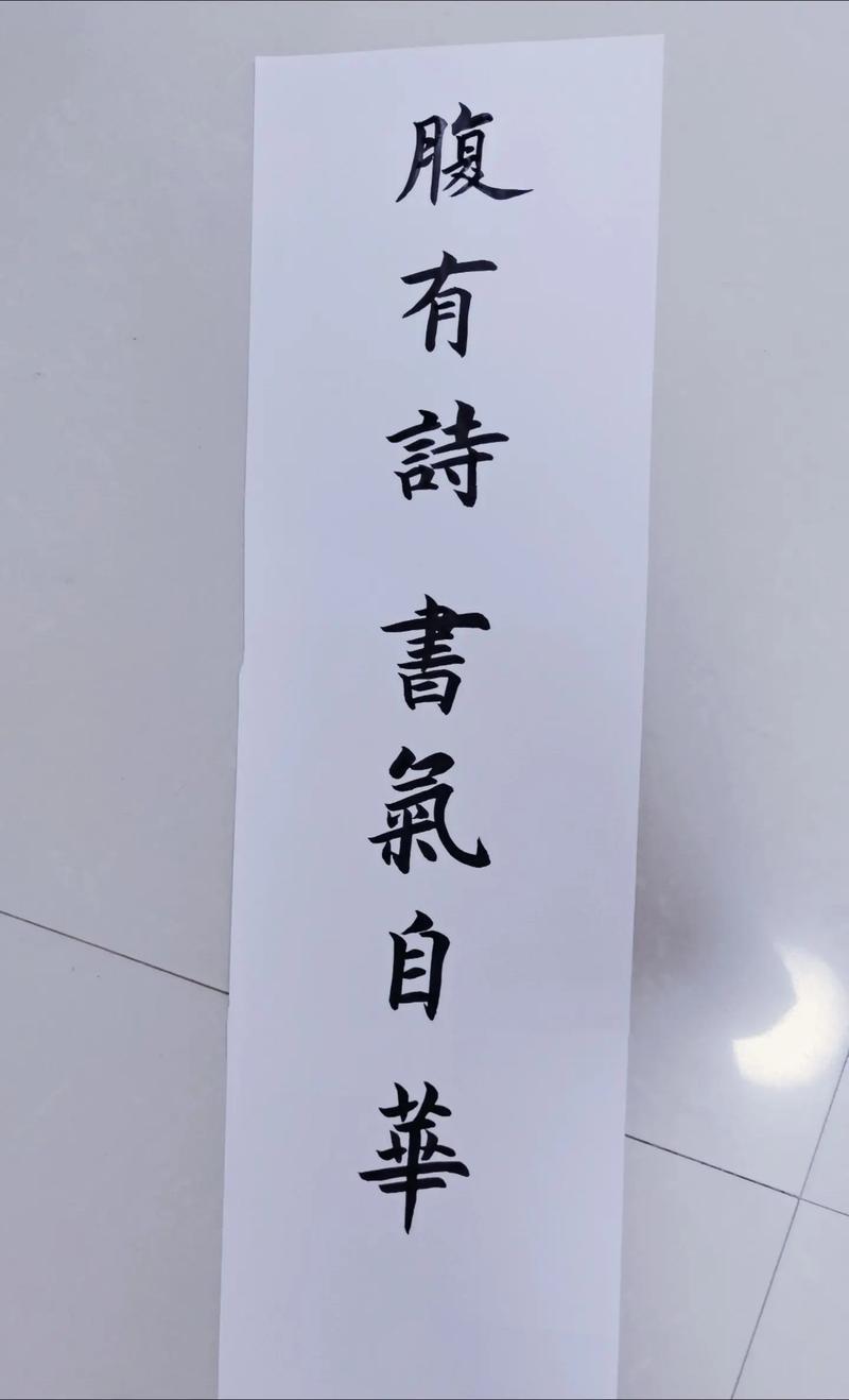 关于读书的绝美文案|腹有诗书气自华,读书万卷始通神 第1张 关于读书的绝美文案|腹有诗书气自华,读书万卷始通神 第1张