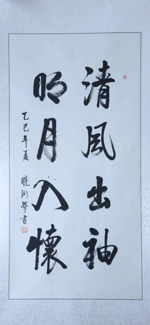 清廉文化 | 市诗联 · 诗词作品选登 第1张 清廉文化 | 市诗联 · 诗词作品选登 第1张