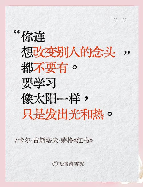 21句经典书籍名言,每一句都触动你的灵魂 第1张 21句经典书籍名言,每一句都触动你的灵魂 第1张