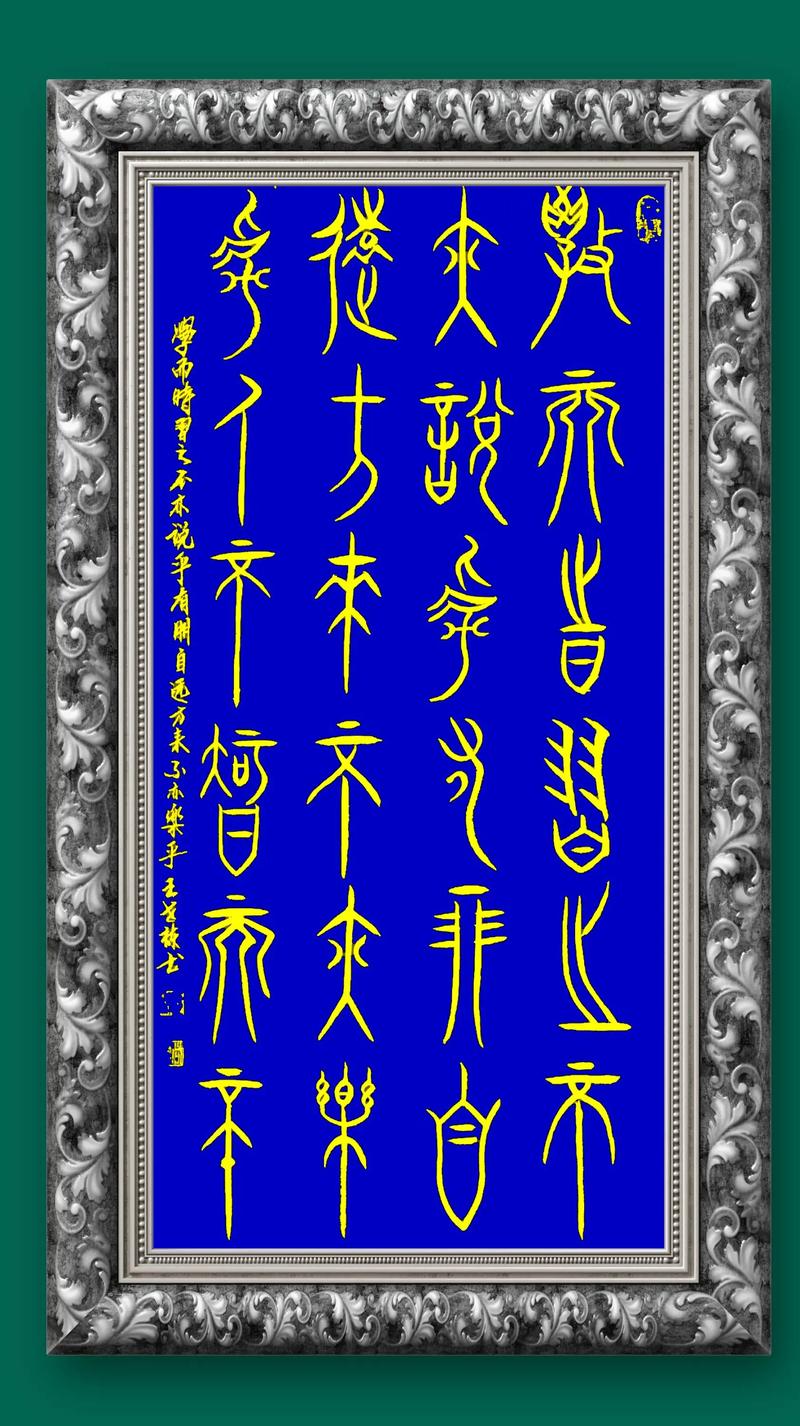 以书之名,冠你之根本 第1张 以书之名,冠你之根本 第1张