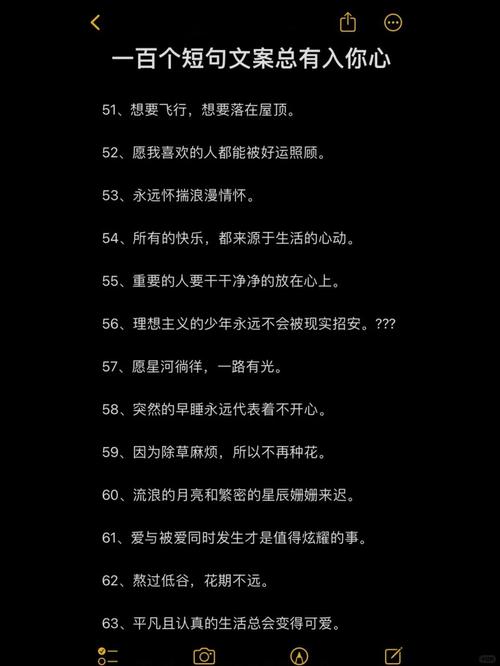 40个优质过渡句,小众又百搭 第1张 40个优质过渡句,小众又百搭 第1张