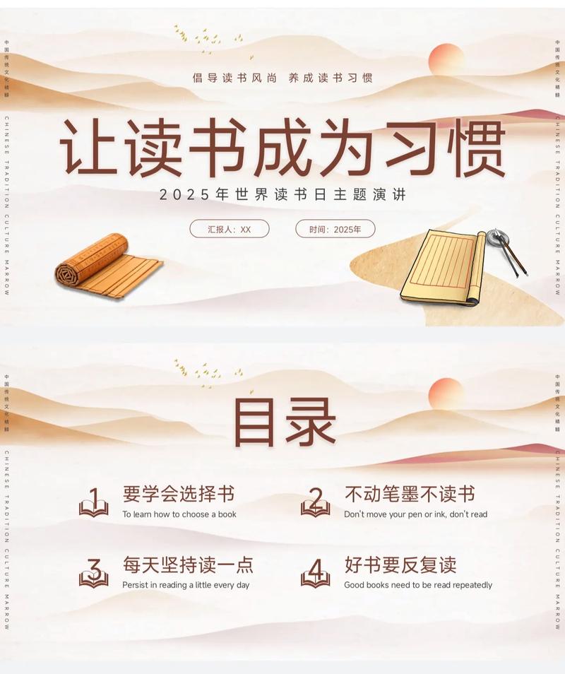 阅读是一种宝贵的习惯,如何让阅读成为习惯? 第1张 阅读是一种宝贵的习惯,如何让阅读成为习惯? 第1张