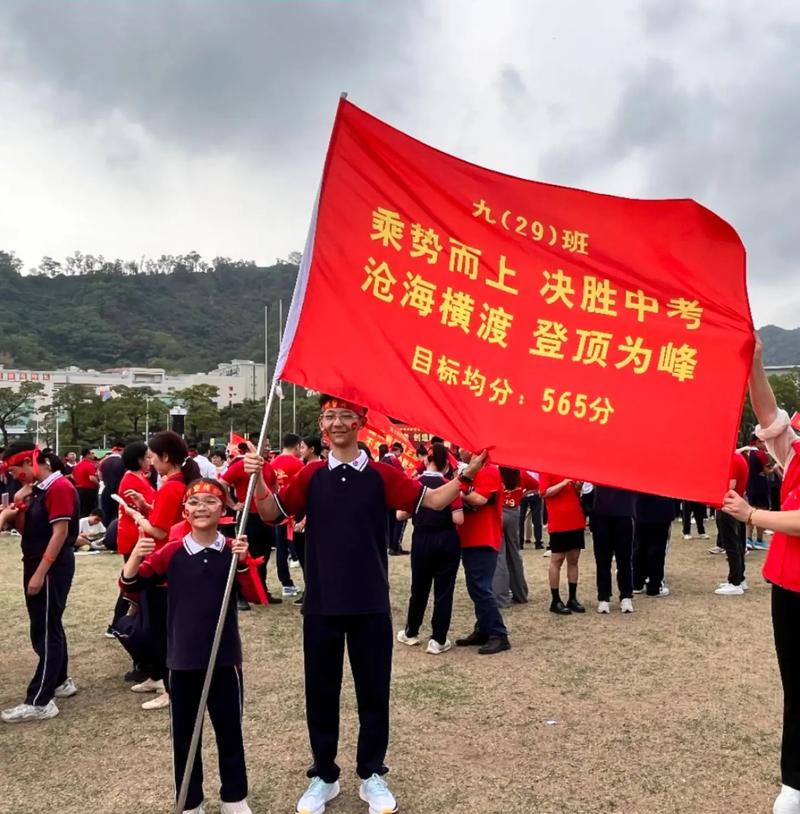 宏图磅礴凌云志 纵横搏约竞百日——西安市第89中学2021年中考誓师大会 第1张 宏图磅礴凌云志 纵横搏约竞百日——西安市第89中学2021年中考誓师大会 第1张