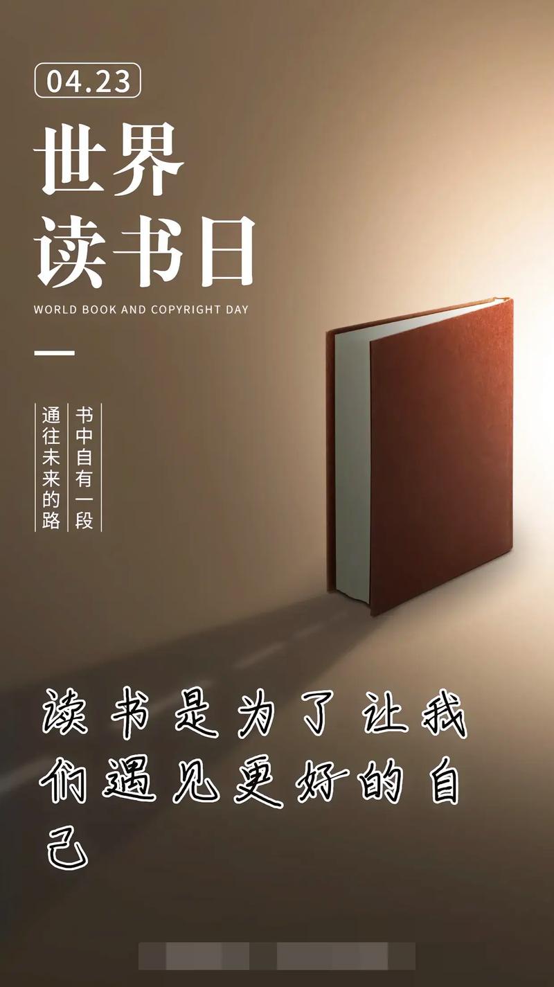 世界读书日|写读书最好的10首诗词,最适合今天分享到朋友圈 第1张 世界读书日|写读书最好的10首诗词,最适合今天分享到朋友圈 第1张