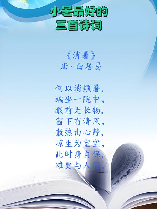 季节炎蒸如火,时光寂静如莲,三首“心静”古诗,送你清凉一夏 第1张 季节炎蒸如火,时光寂静如莲,三首“心静”古诗,送你清凉一夏 第1张