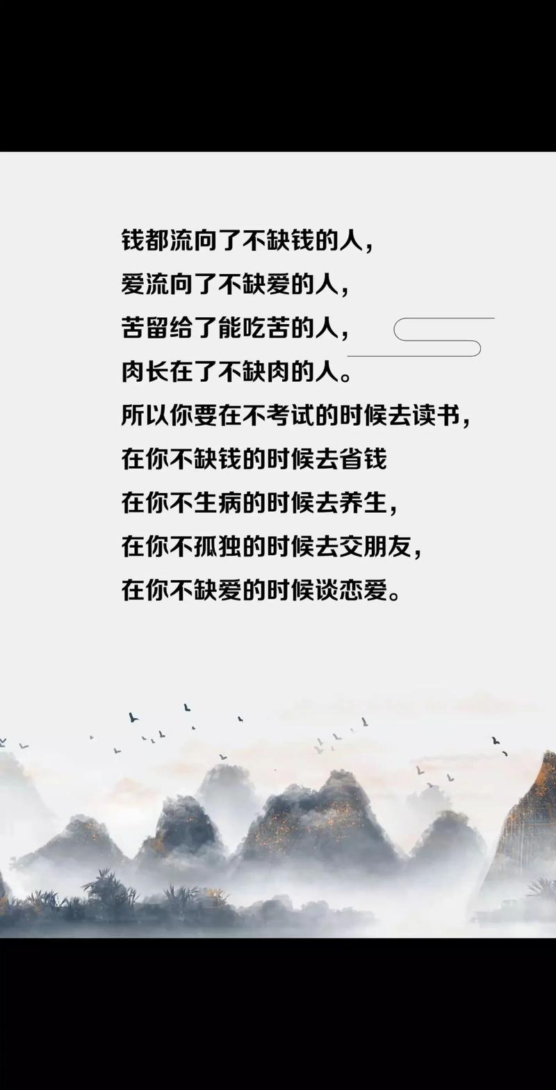 朋友圈抖音经典文案短句子:愿我们心存安暖,不惧岁月寒凉 第1张 朋友圈抖音经典文案短句子:愿我们心存安暖,不惧岁月寒凉 第1张