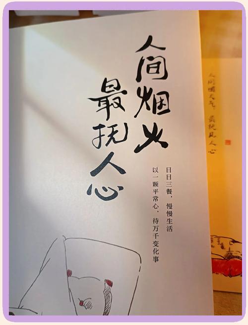 汪曾祺《家人闲坐,灯火可亲》万家灯火,总有一盏属于你我 第1张 汪曾祺《家人闲坐,灯火可亲》万家灯火,总有一盏属于你我 第1张