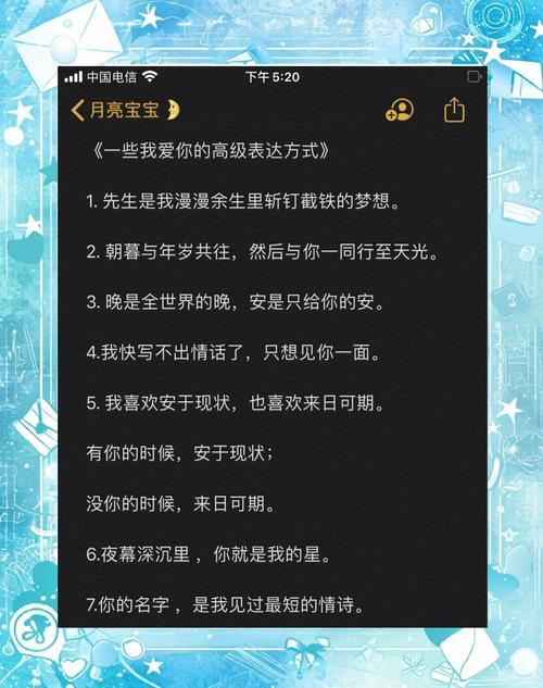 又撩又欲的情侣深情表白文案 第1张 又撩又欲的情侣深情表白文案 第1张