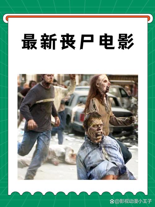 病毒袭击人类电影(一) 14年前的电影 依旧经典 L最后死了吗 第1张 病毒袭击人类电影(一) 14年前的电影 依旧经典 L最后死了吗 第1张