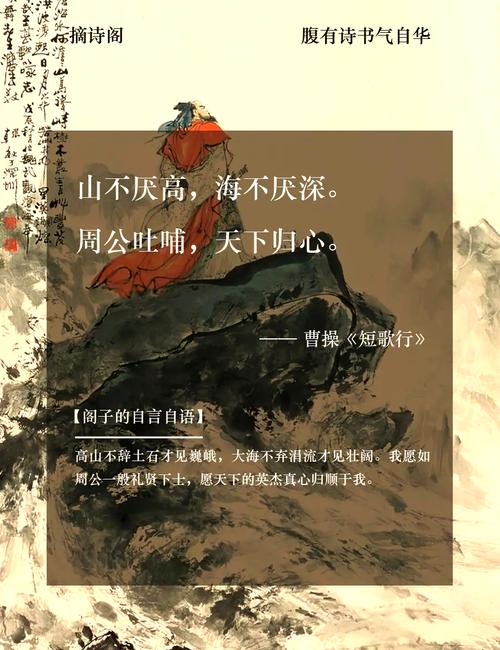 曹操最知名的30句名言,精辟通透! 第1张 曹操最知名的30句名言,精辟通透! 第1张
