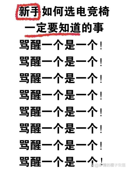 几度考虑欠细心 （打一字）  第1张