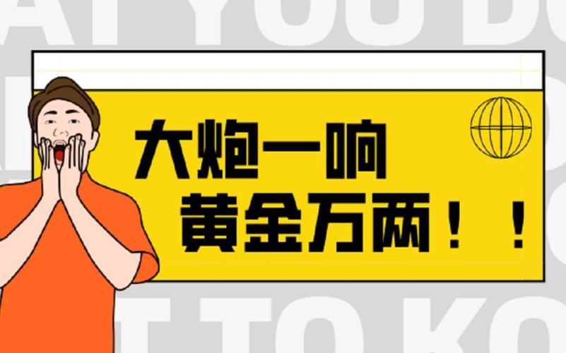 “大炮一响,黄金万两”:后勤供应与战争的关系(上) 第1张 “大炮一响,黄金万两”:后勤供应与战争的关系(上) 第1张