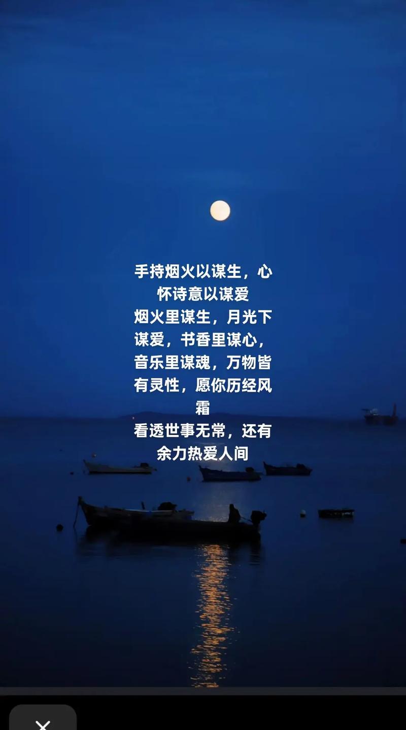 情绪文案|“烟火里谋生,文字里谋心” 第1张 情绪文案|“烟火里谋生,文字里谋心” 第1张