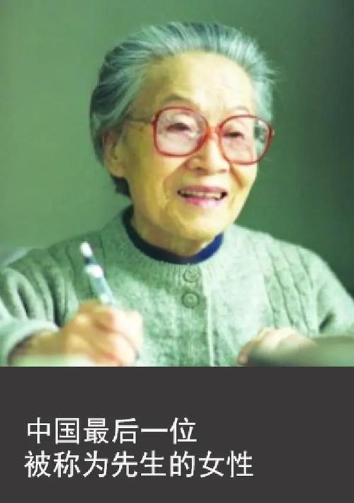 杨绛:人这一辈子,一定要照顾好自己,除了健康什么都不是你的 第1张 杨绛:人这一辈子,一定要照顾好自己,除了健康什么都不是你的 第1张