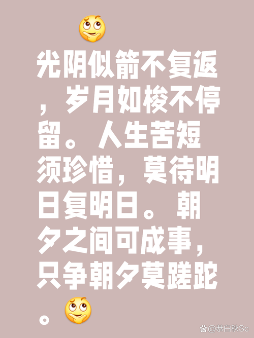 时光终是旧,唯“情”岁岁新。 逝水从来都无痕,生命自古就有 第1张 时光终是旧,唯“情”岁岁新。 逝水从来都无痕,生命自古就有 第1张