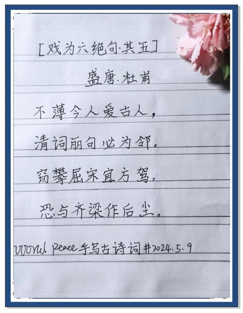 他只留下六首诗,字字珠玑!其中两首流传千古,小学生都会背 第1张 他只留下六首诗,字字珠玑!其中两首流传千古,小学生都会背 第1张