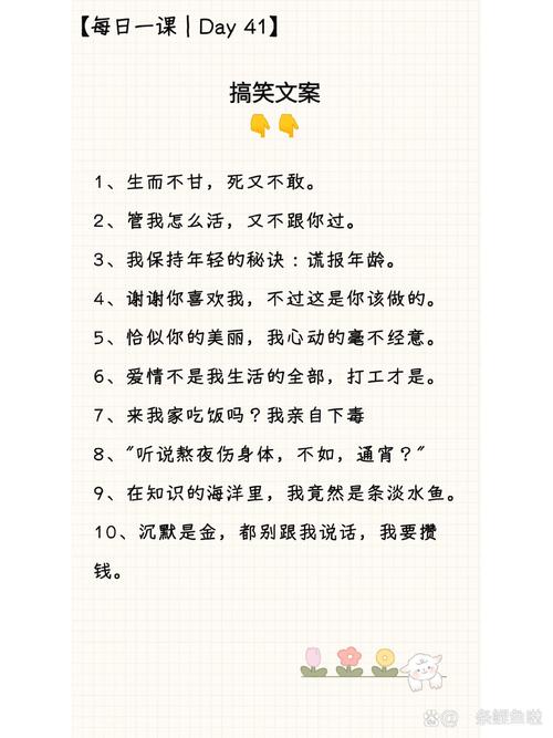 打死我也不承认,用过这么羞耻的沙雕QQ签名!90后都该进来看看 第1张 打死我也不承认,用过这么羞耻的沙雕QQ签名!90后都该进来看看 第1张