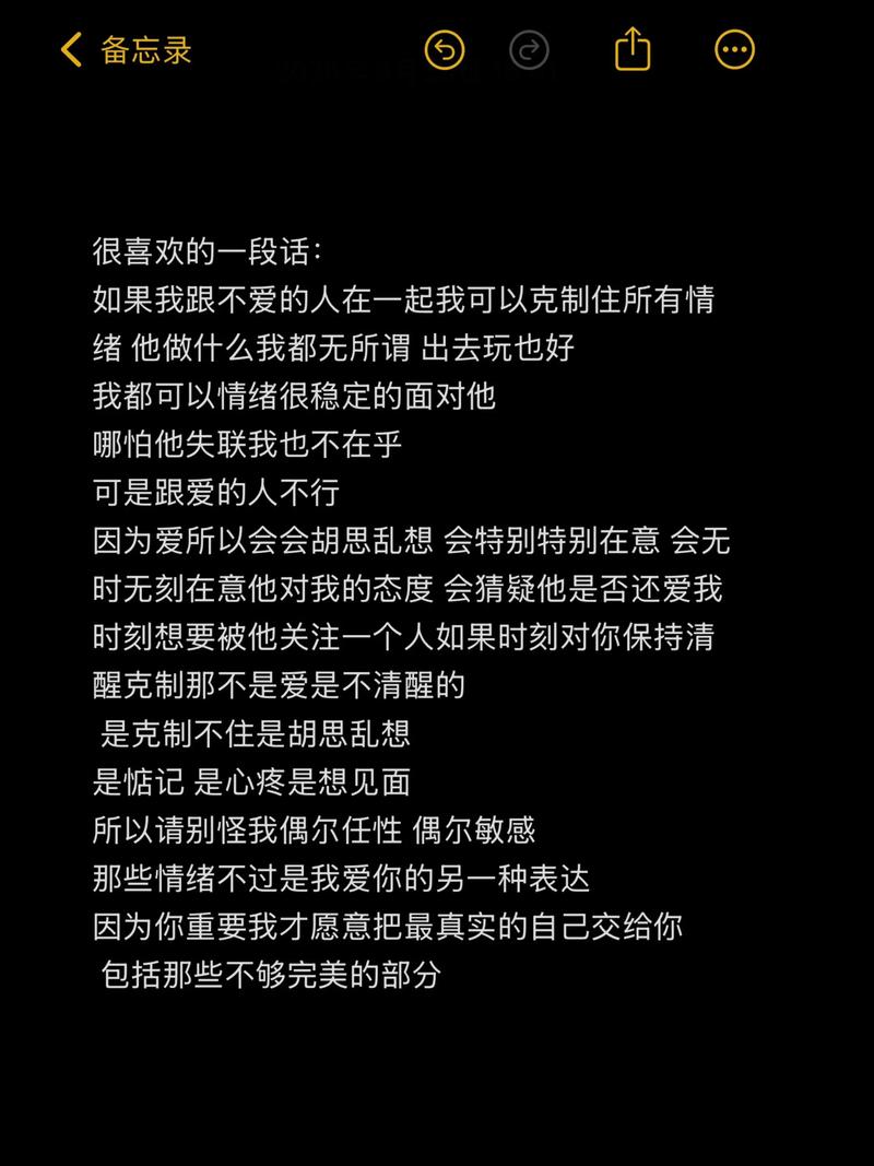 情绪文案|“懂得删减和接受离开都是必修课” 第1张 情绪文案|“懂得删减和接受离开都是必修课” 第1张